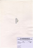 藏品(小鈣扇藻)的圖片